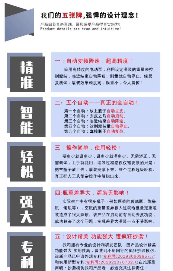 Pompe peristaltique semi-automatique machine de remplissage de pesage - XQ06