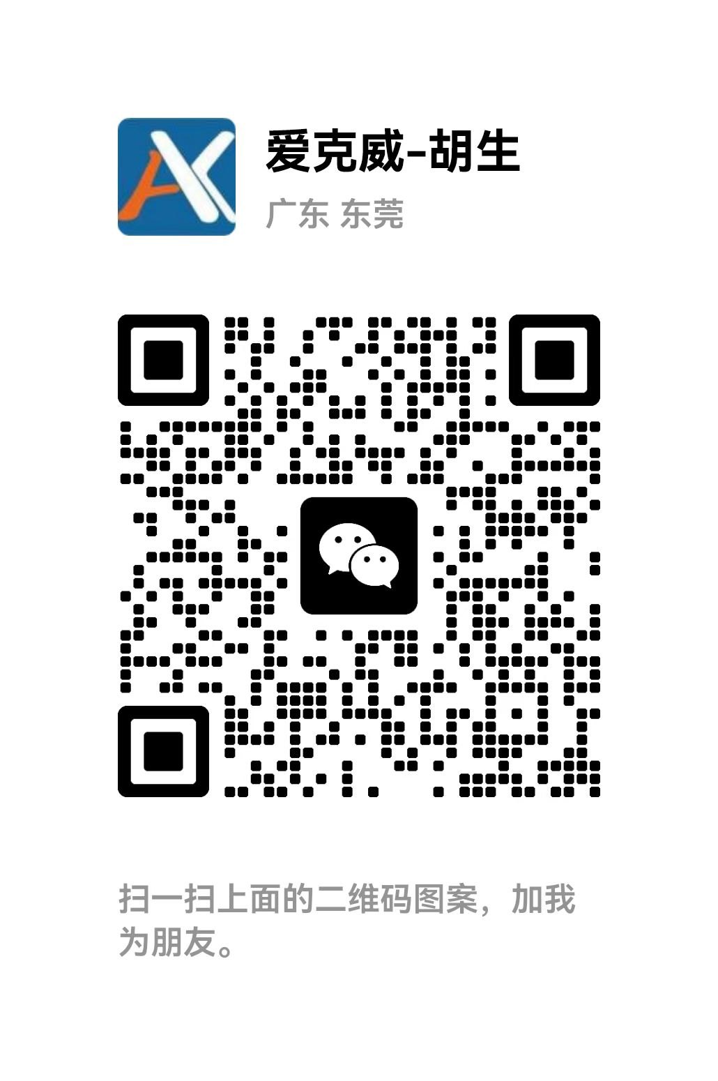 Code QR WeChat (13113141011)